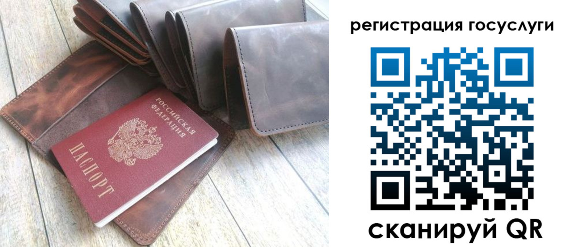 регистрация для дет. сада в Нижегородской области