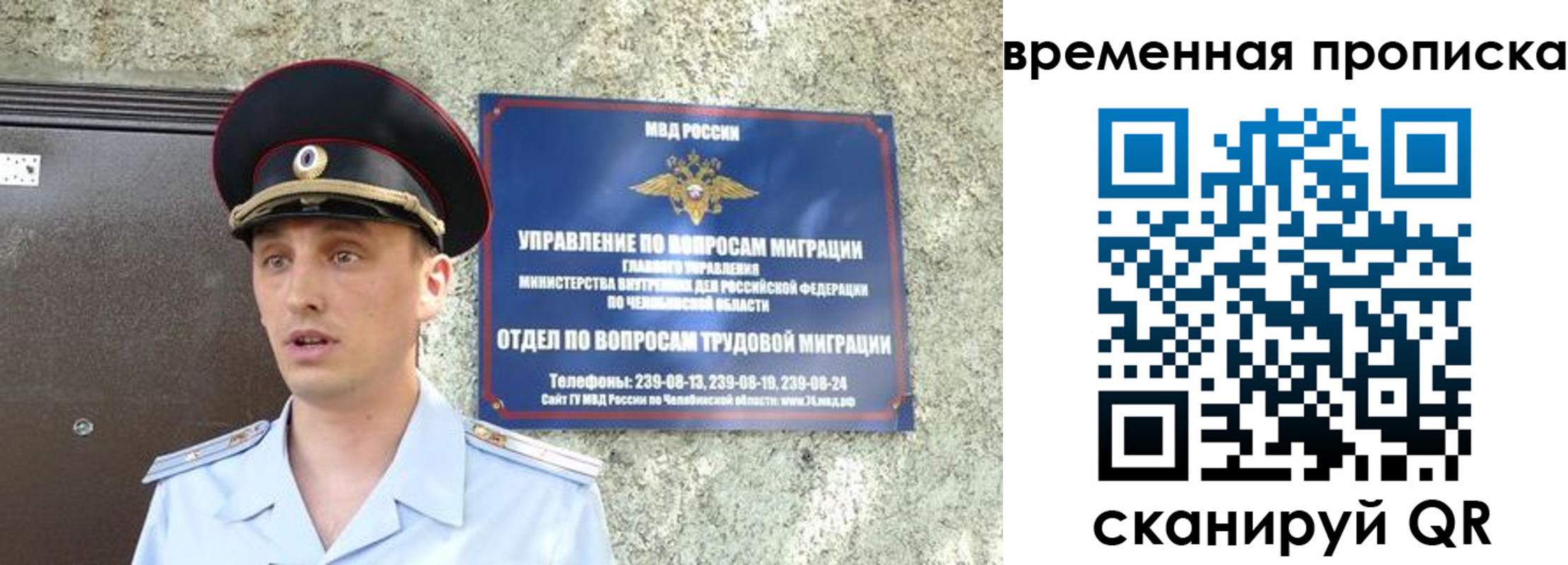 временная прописка в Нижегородской области