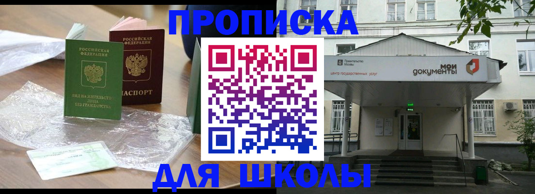 пропишу в квартире в Нижегородской области